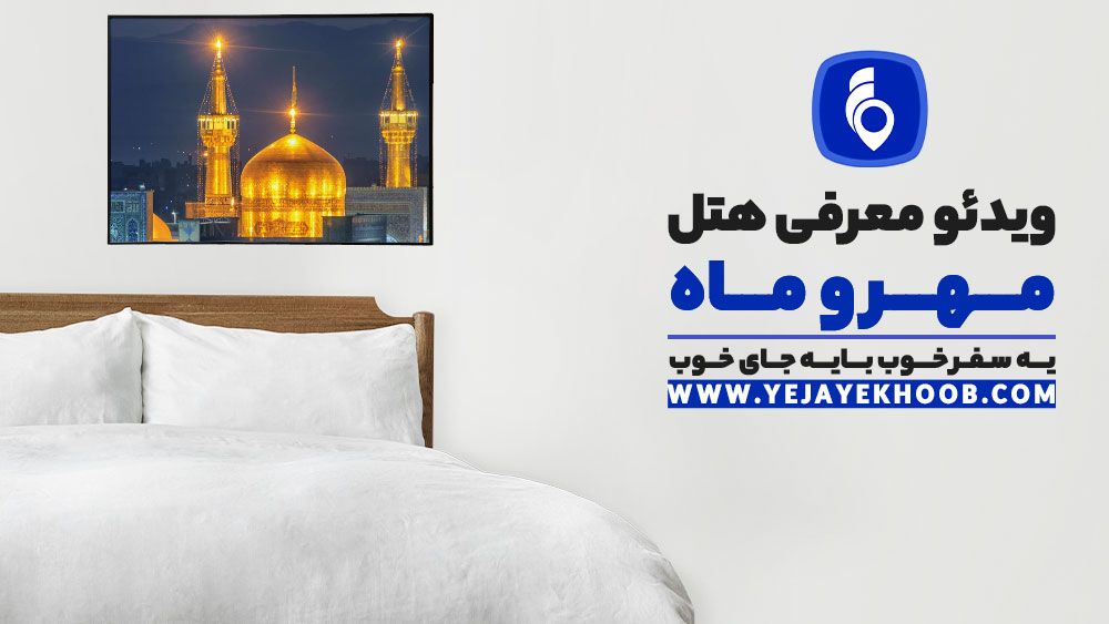 پخش ویدیو