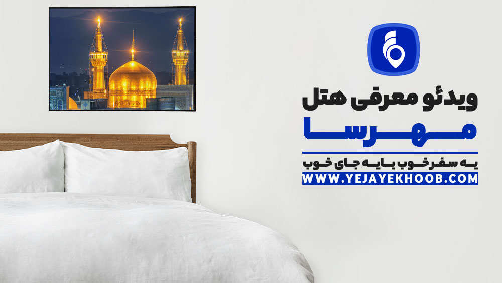 پخش ویدیو