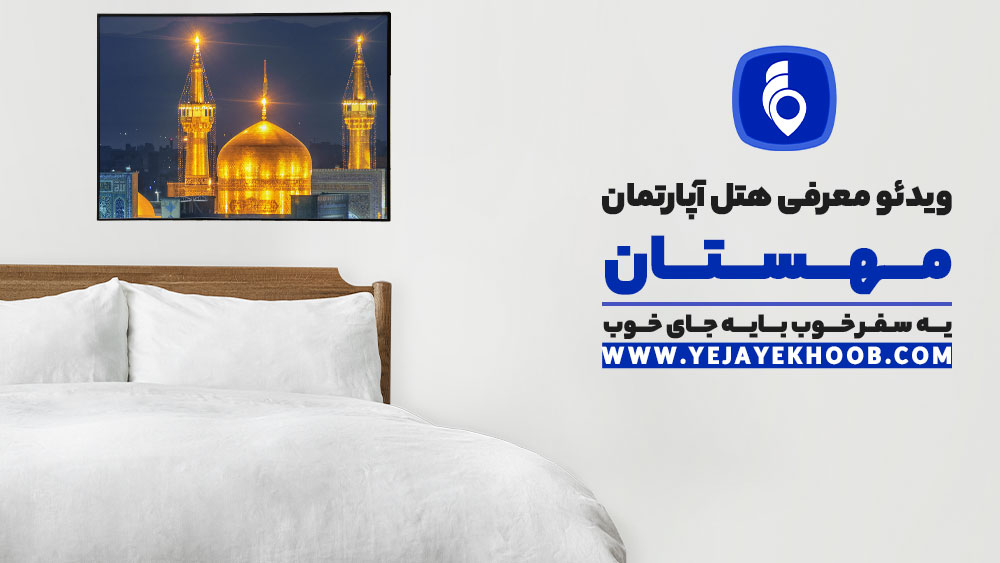 پخش ویدیو
