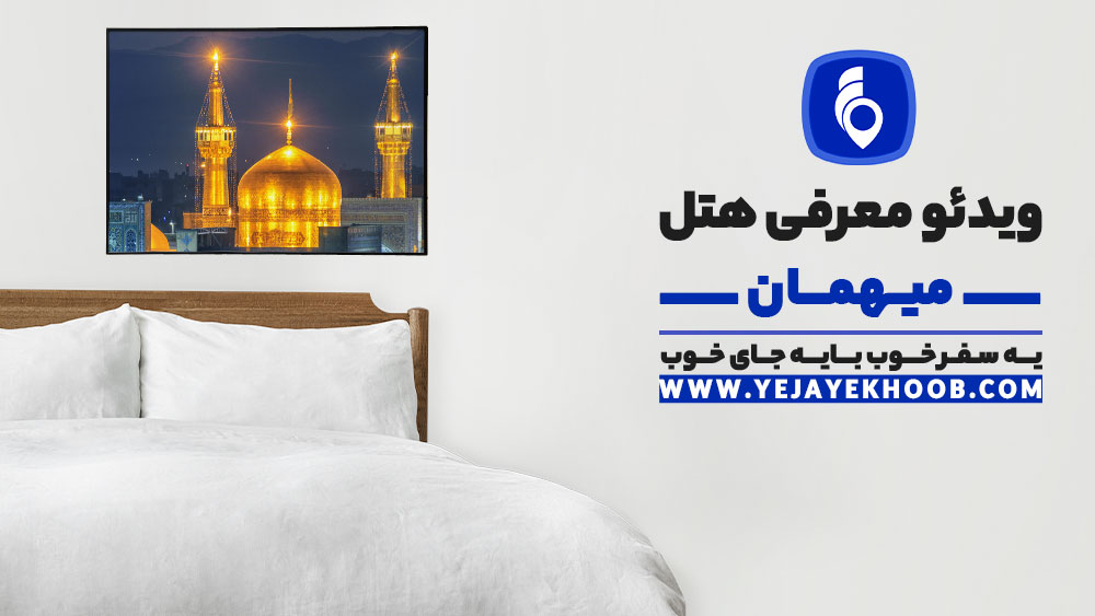 پخش ویدیو