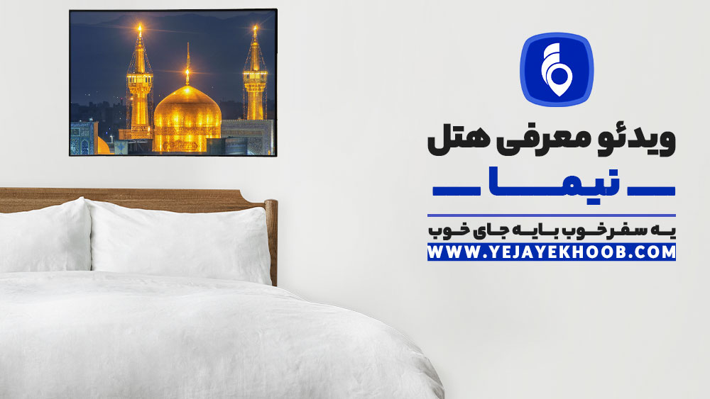 پخش ویدیو