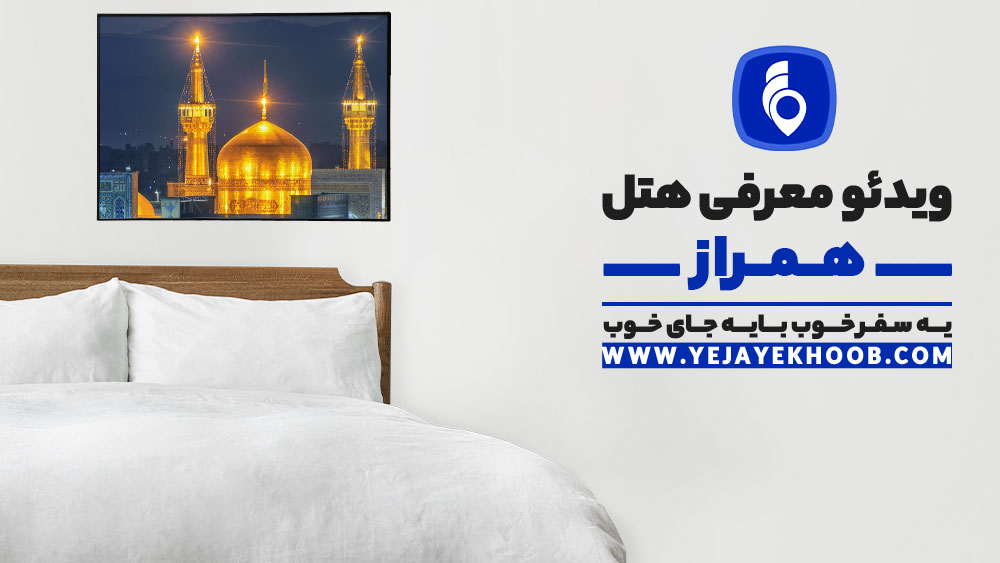 پخش ویدیو