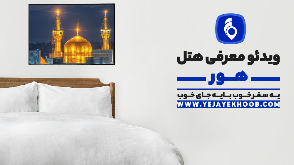 پخش ویدیو