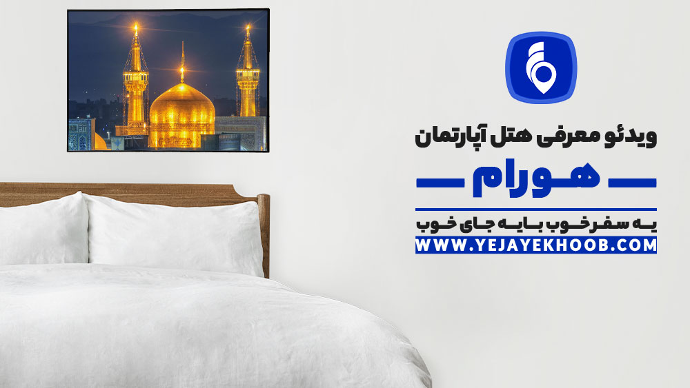 پخش ویدیو