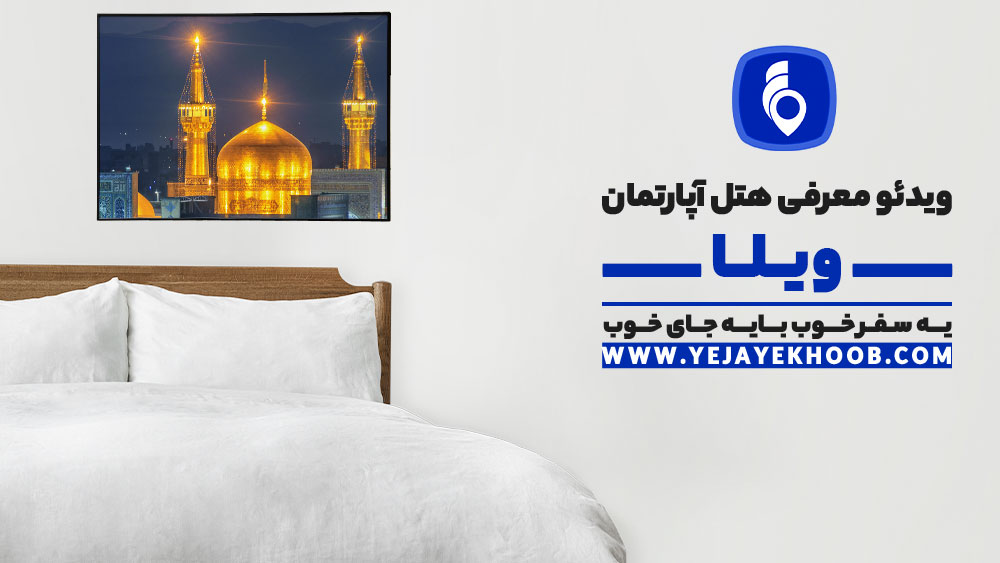 پخش ویدیو