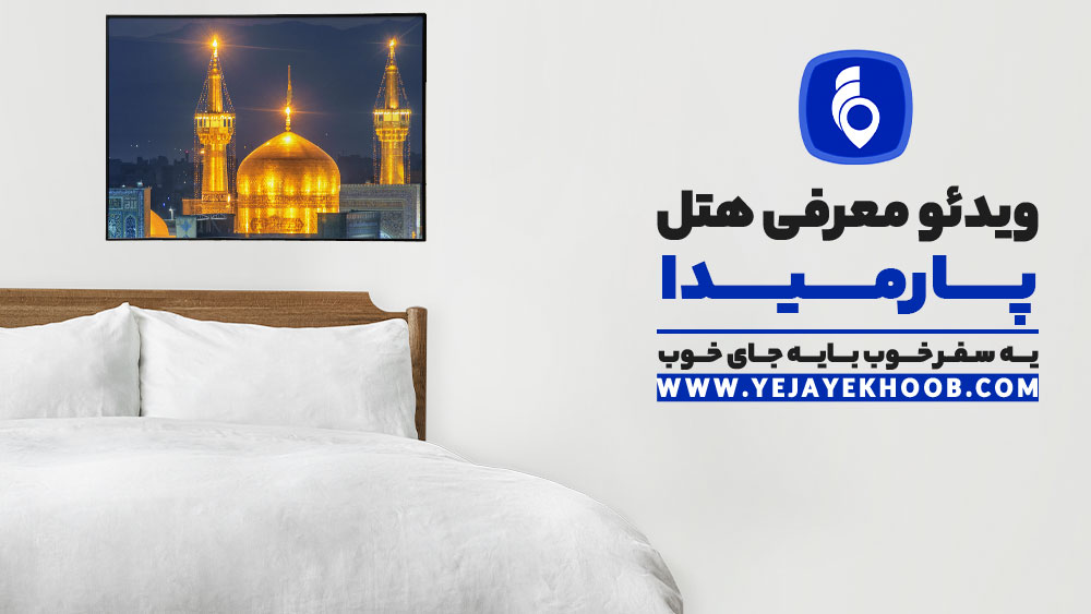 پخش ویدیو