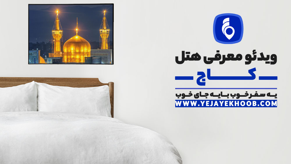 پخش ویدیو