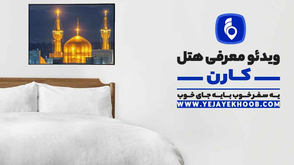 پخش ویدیو