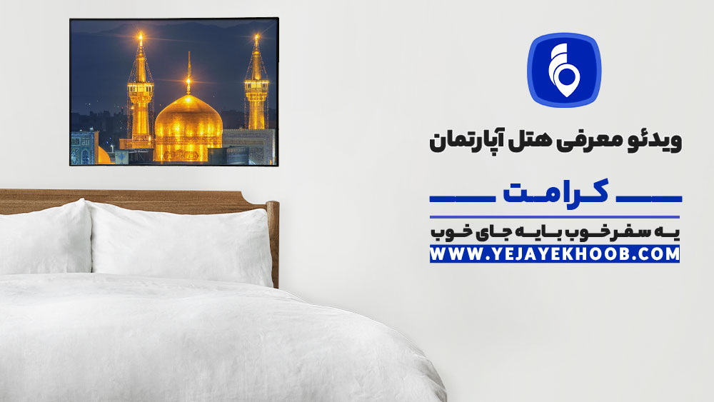 پخش ویدیو