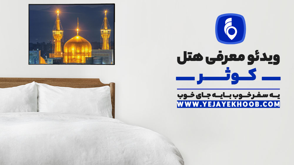 پخش ویدیو