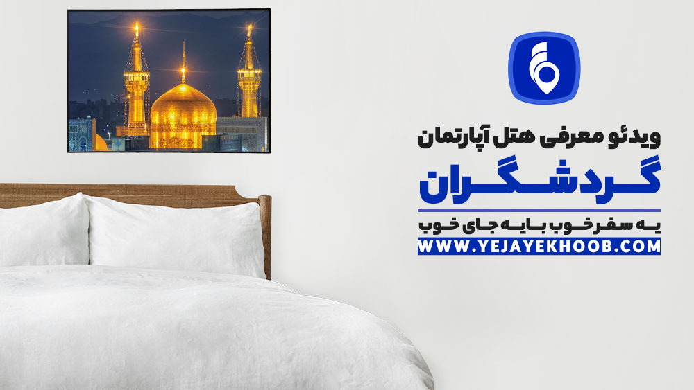پخش ویدیو