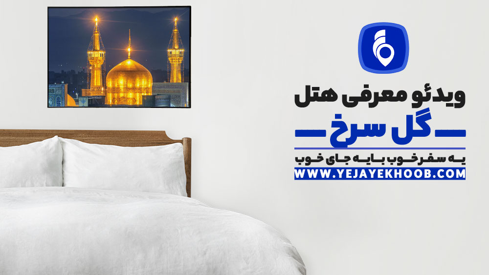 پخش ویدیو
