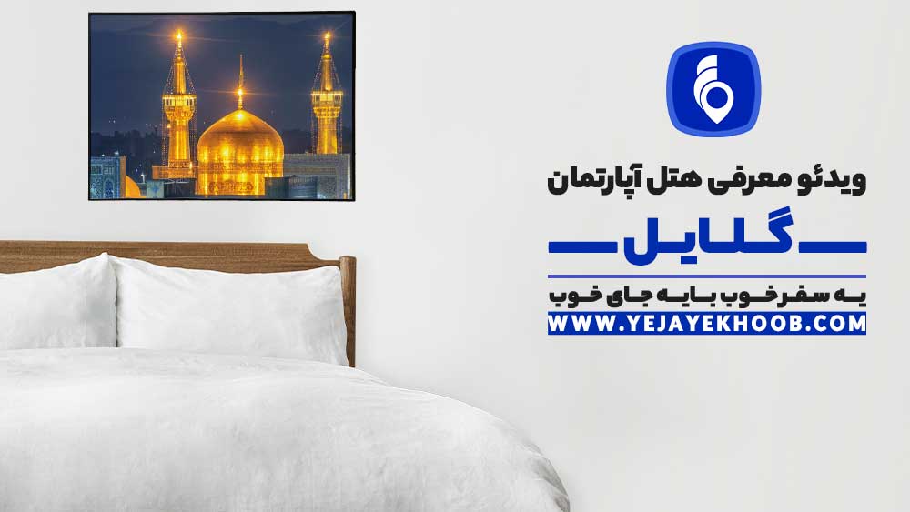 پخش ویدیو