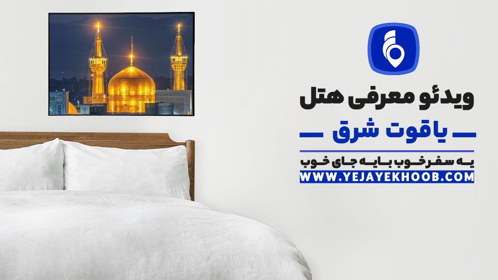 پخش ویدیو