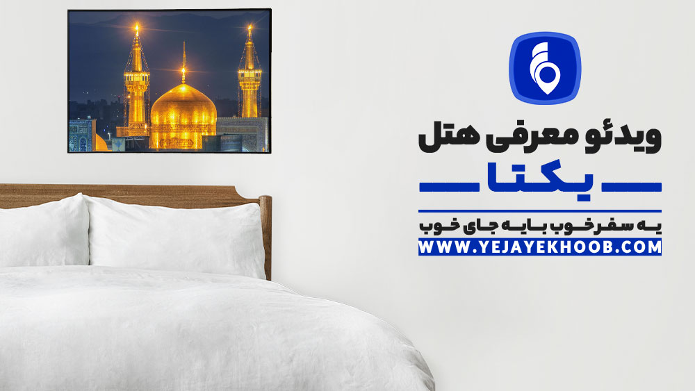 پخش ویدیو